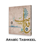 Arabic Tashkeel